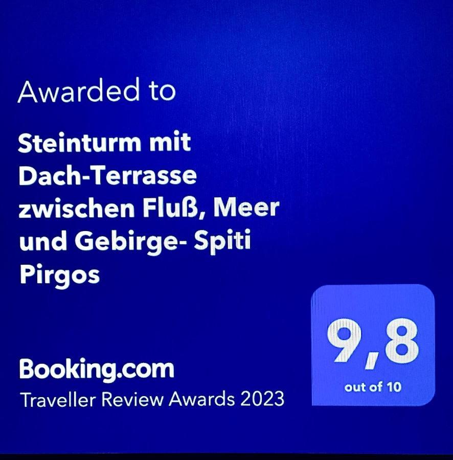 Steinturm Mit Dach-Terrasse Zwischen Fluss, Meer Und Gebirge- Spiti Pirgos Paralia Sergoulas Ngoại thất bức ảnh